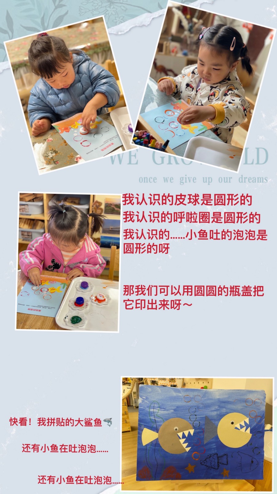 快乐的小鱼.jpg