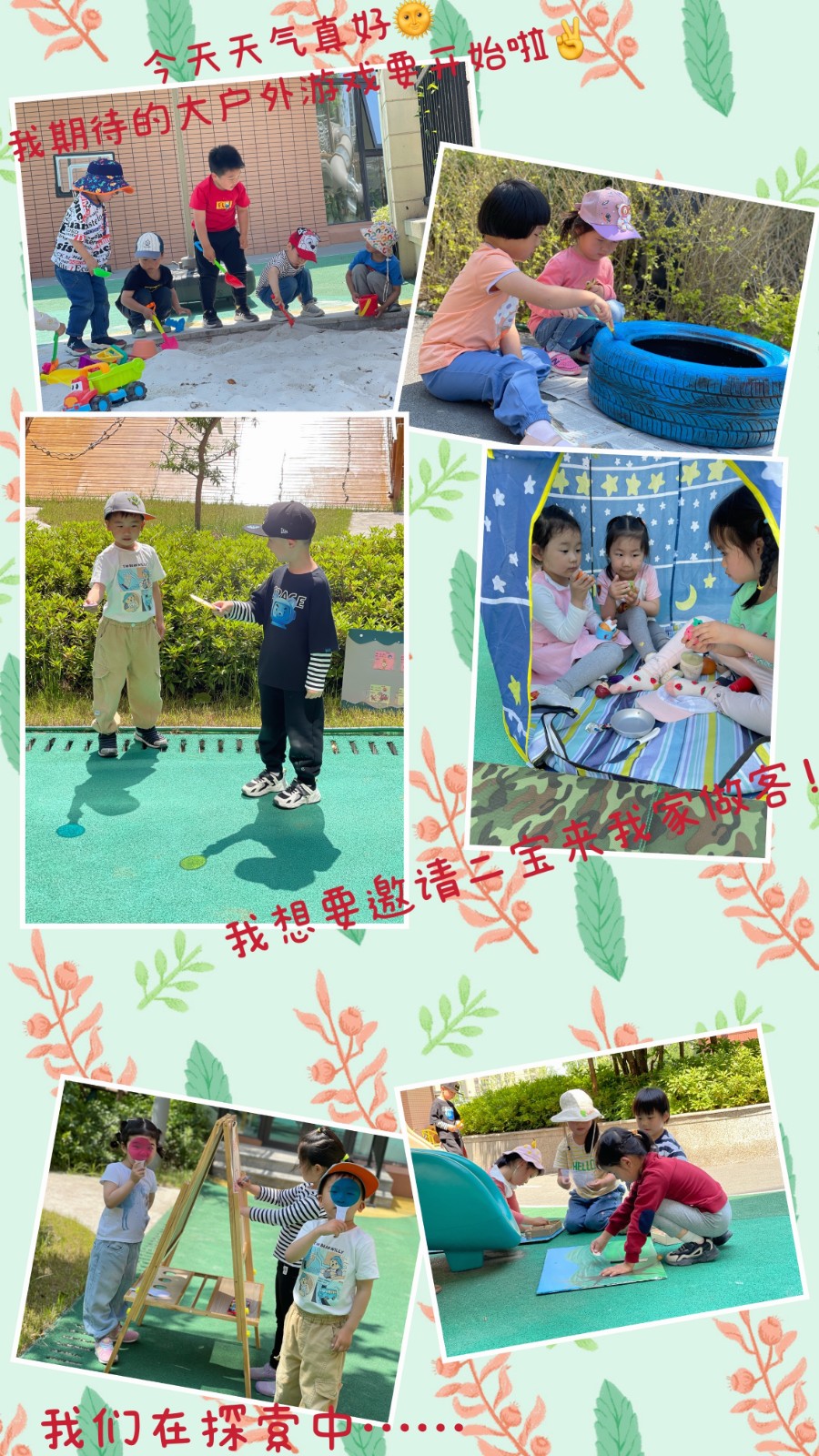 第十四周.jpg